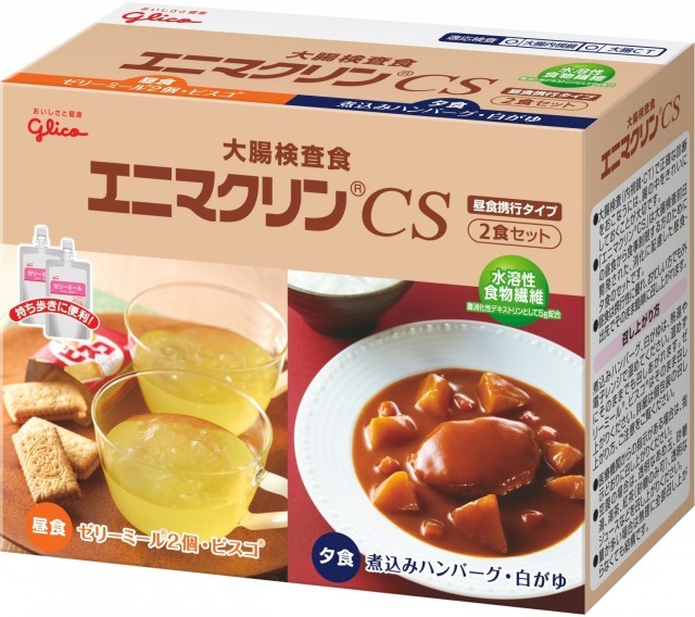 大腸検査食 エニマクリンCS 2食セット【昼食携行タイプ】　パッケージ画像