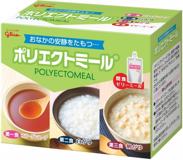 安静食 ポリエクトミール　パッケージ画像