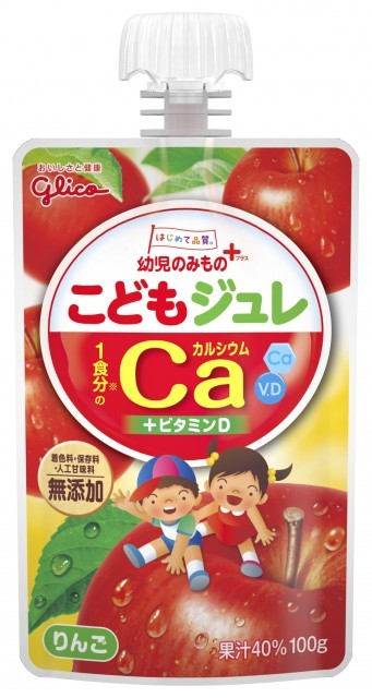 幼児野菜 フルーツ 100ml 4 公式 江崎グリコ Glico