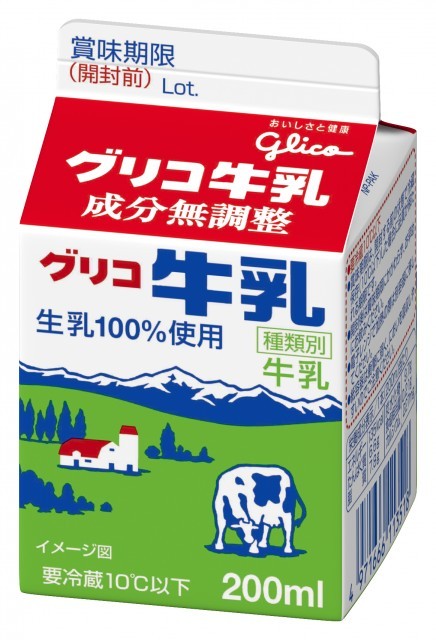 グリコ牛乳 公式 江崎グリコ Glico グリコ牛乳 公式 江崎グリコ Glico
