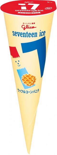 セブンティーンアイス 17アイス ワッフルコーンバニラ