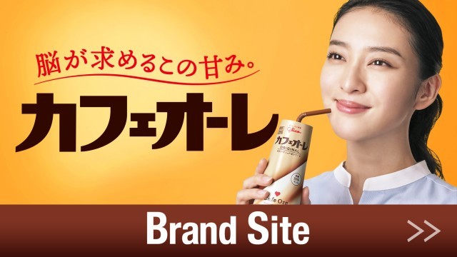 カフェオーレ 公式 江崎グリコ Glico