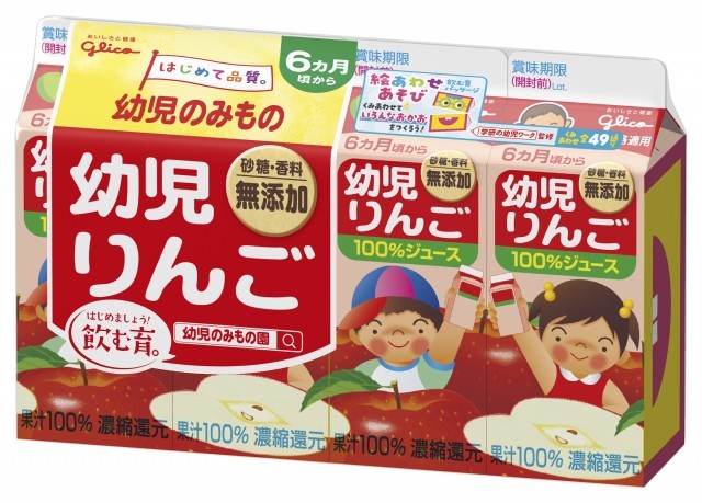 幼児のみもの こどもジュレ りんご 100g 公式 江崎グリコ Glico 幼児のみもの こどもジュレ りんご 100g 公式 江崎グリコ Glico