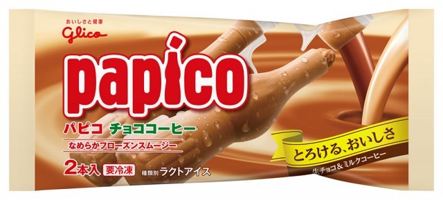 パピコマルチパック 公式 江崎グリコ Glico パピコマルチパック 公式 江崎グリコ Glico