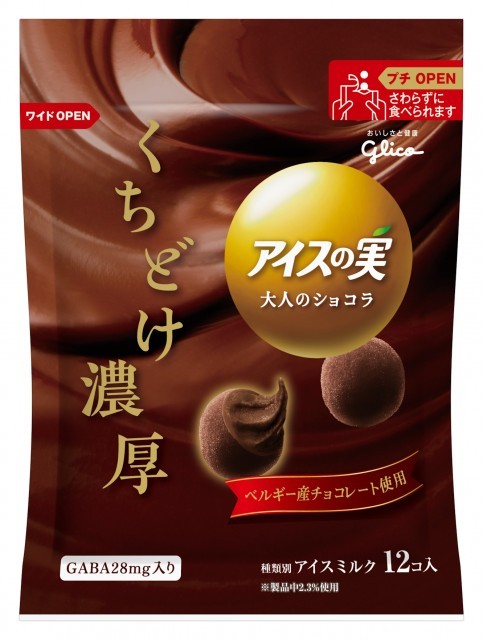 アイスの実 大人のショコラ　パッケージ画像