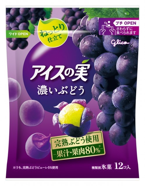 アイスの実 濃いぶどう　パッケージ画像