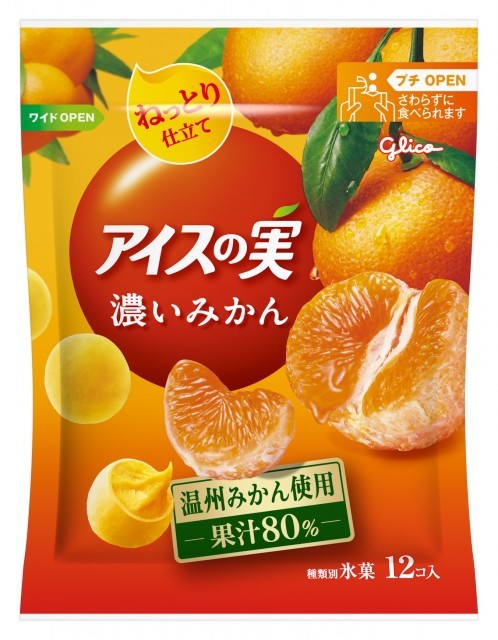 アイスの実 | 【公式】江崎グリコ(Glico)