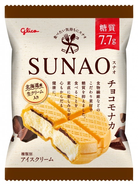 SUNAO チョコモナカ　パッケージ画像
