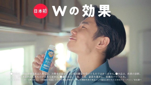 BifiXヨーグルトアルファ