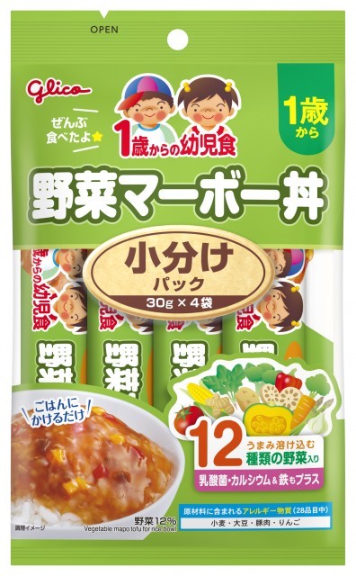 1歳からの幼児食 小分けパック＜野菜マーボー丼＞　パッケージ画像