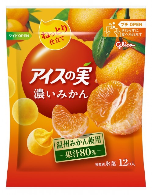 アイスの実 濃いみかん　パッケージ画像