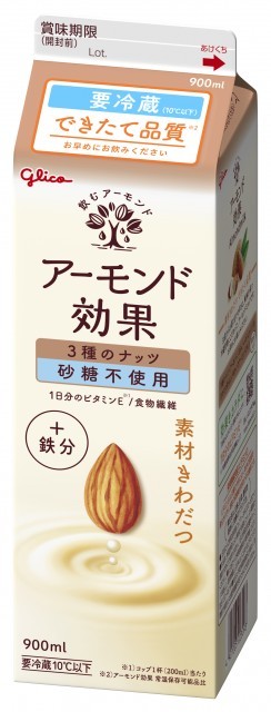 アーモンド効果要冷蔵900ml　3種のナッツ砂糖不使用　パッケージ画像