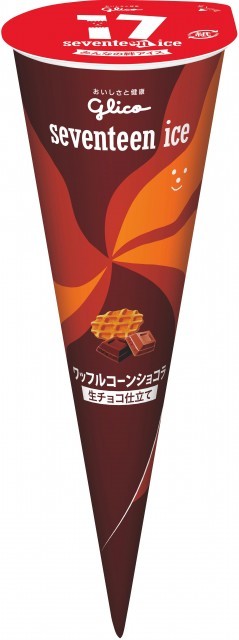 ワッフルコーンショコラ