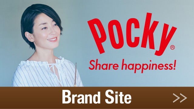 グリコ ポッキーサイト