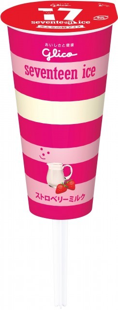 ストロベリーミルク