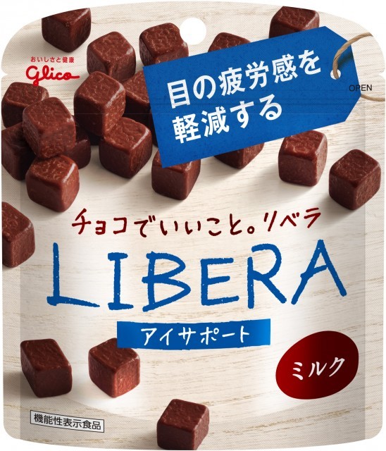 Libera リベラ 公式 江崎グリコ Glico
