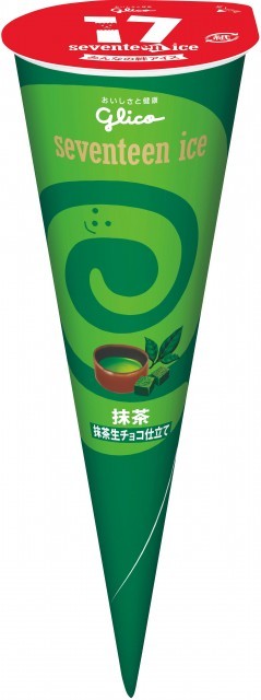 抹茶 抹茶生チョコ仕立て