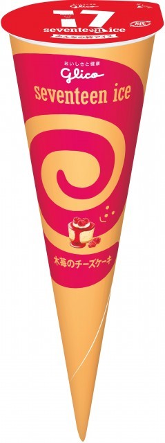 木苺のチーズケーキ