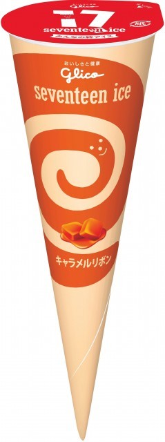 キャラメルリボン