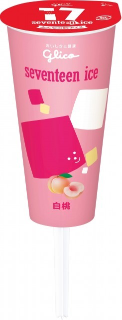 白桃