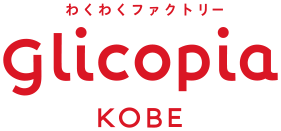 工場見学 グリコピア神戸 兵庫 公式 江崎グリコ Glico