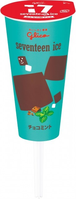 セブンティーンアイス 公式 江崎グリコ Glico セブンティーンアイス 公式 江崎グリコ Glico