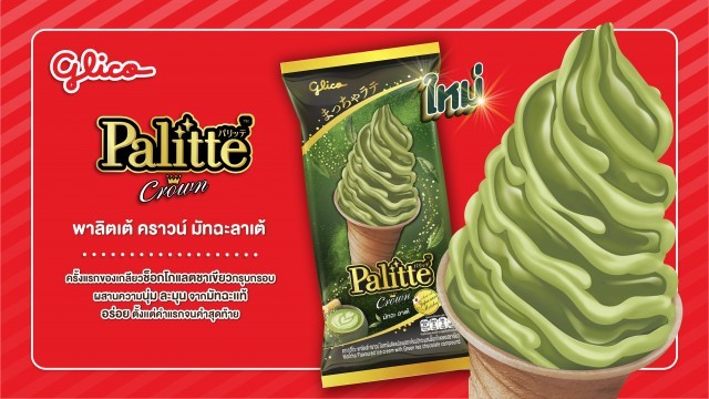 Palitte