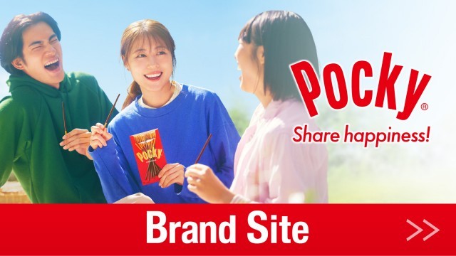 グリコ ポッキーサイト