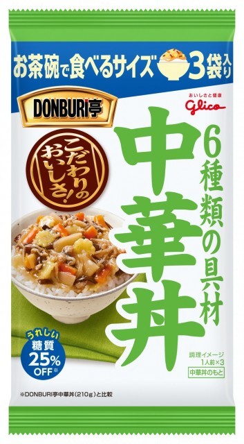 安全 江崎グリコ DONBURI亭 牛丼 160g 1セット 3食入 グリコ DONBURI亭 牛丼 3食パック