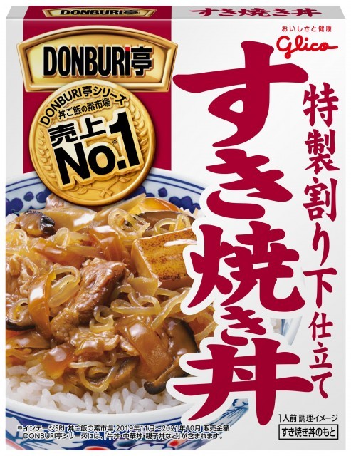 SALE開催中 江崎グリコ DONBURI亭 中華丼 210g×10個入 送料無料 丼 レトルト食品 qdtek.vn