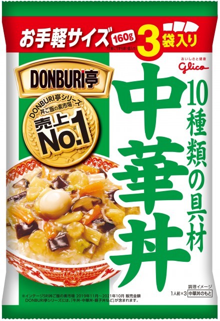 DONBURI亭3食パック中華丼 パッケージ画像