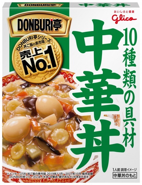 DONBURI亭中華丼 パッケージ画像