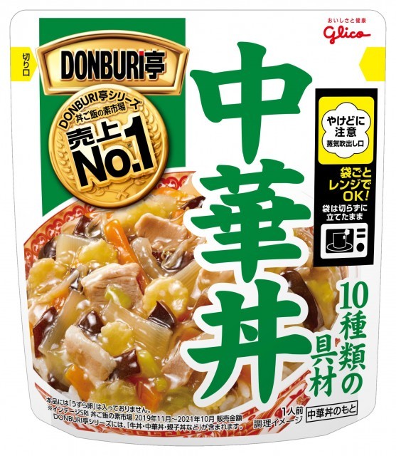 DONBURI亭中華丼スタンディング パッケージ画像