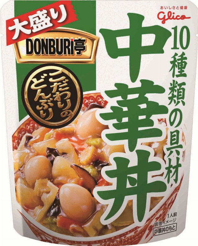 どんぶり亭中華丼大盛りのパッケージ
