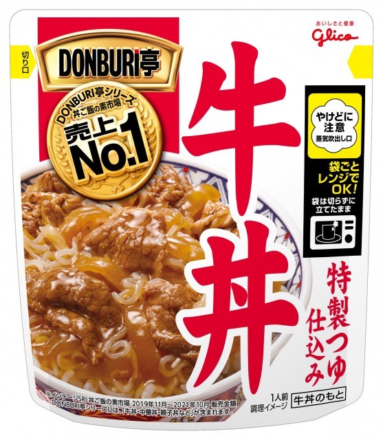 DONBURI亭牛丼スタンディング パッケージ画像