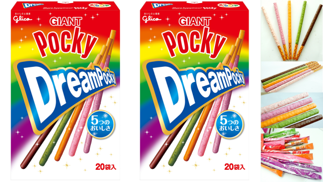 ジャイアントドリームポッキー