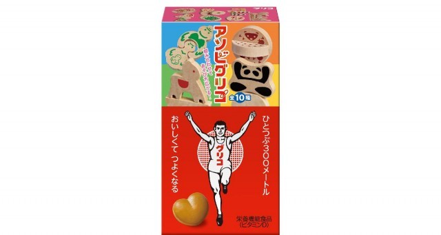 グリコ　パッケージ画像