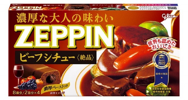 ZEPPINビーフシチュー　パッケージ画像