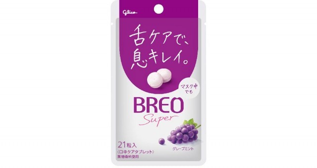 BREO SUPER＜グレープミント＞　パッケージ画像