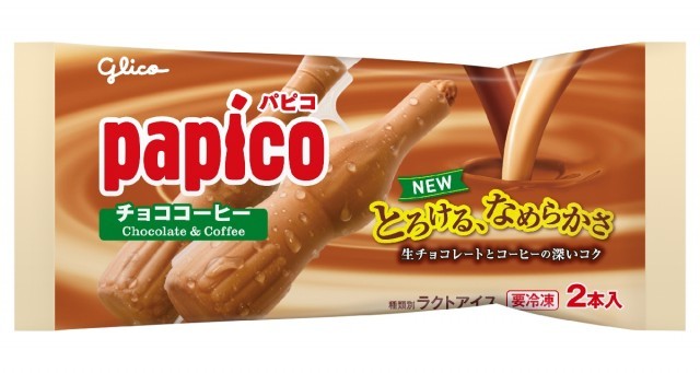 パピコ チョココーヒー　パッケージ画像
