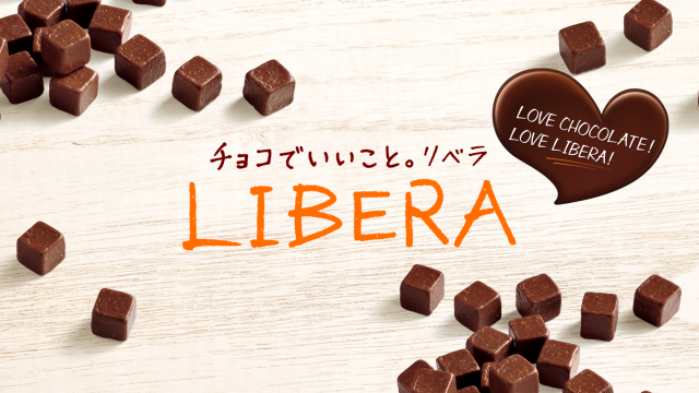 LIBERAのキービジュアル画像