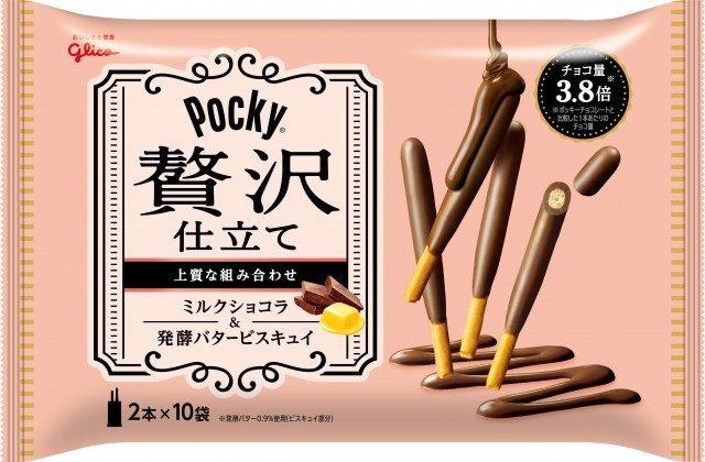 ポッキー贅沢仕立て アーモンドミルク 公式 江崎グリコ Glico