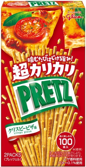 超カリカリプリッツ<クリスピーピザ味>