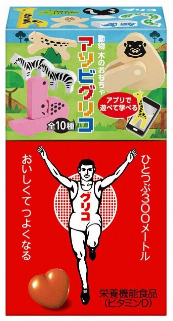 グリコ 公式 江崎グリコ Glico グリコ 公式 江崎グリコ Glico