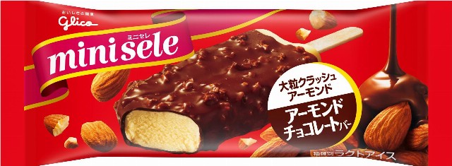 ミニセレ アーモンドチョコレートバー