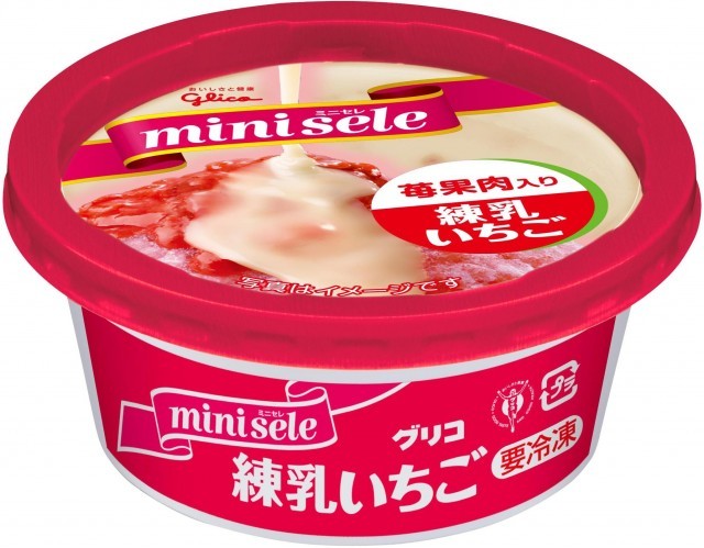 ミニセレ練乳いちごのパッケージ