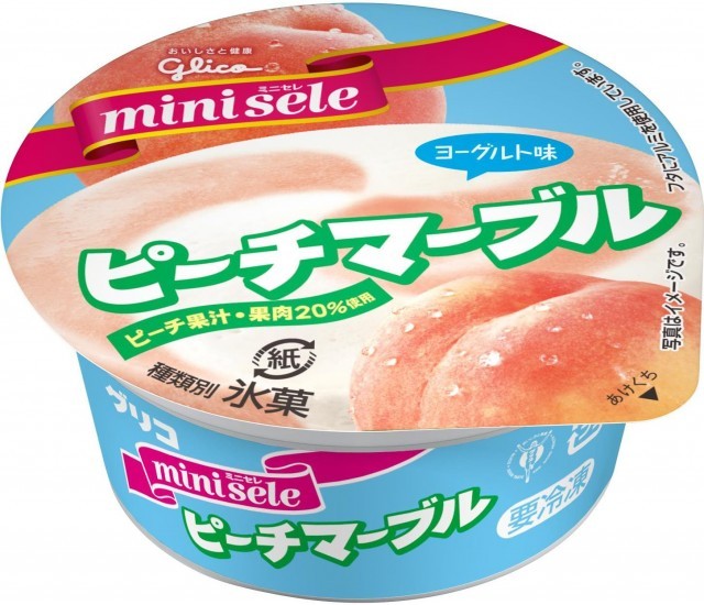 ミニセレ ピーチマーブル