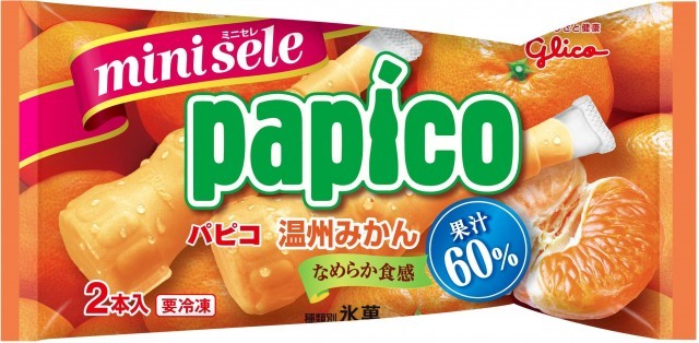 ミニセレ パピコ<温州みかん>