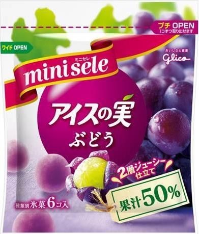 ミニセレのアイスの実<ぶどう>