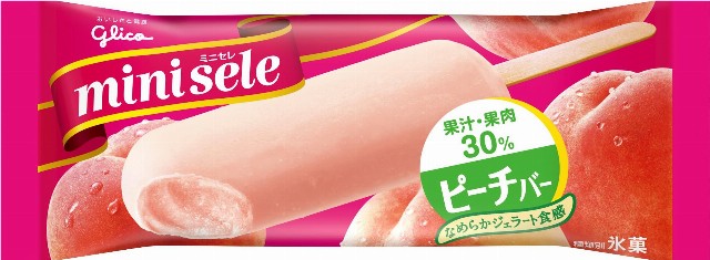 ミニセレ ピーチバー